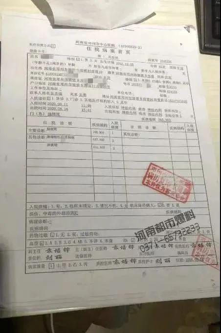 河南车险最新爆料,揭秘车险市场新动态与消费者权益保障 第3张 河南车险最新爆料,揭秘车险市场新动态与消费者权益保障 第3张