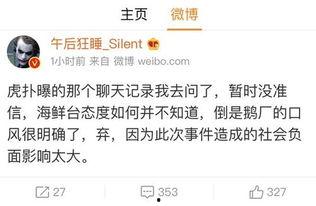 英雄联盟圈内爆料大佬,圈内爆料大佬揭秘游戏幕后真相 第3张 英雄联盟圈内爆料大佬,圈内爆料大佬揭秘游戏幕后真相 第3张