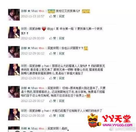 虎牙最近爆料视频,揭秘游戏直播界的神秘面纱 第2张 虎牙最近爆料视频,揭秘游戏直播界的神秘面纱 第2张