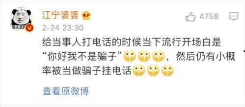 小哈哈爆料视频在哪看,一网打尽热门内容 第2张 小哈哈爆料视频在哪看,一网打尽热门内容 第2张