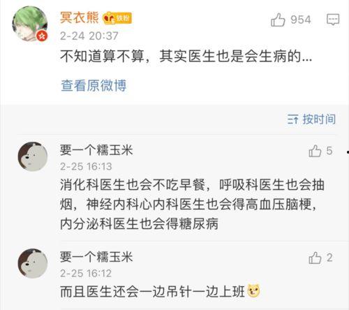 小哈哈爆料视频在哪看,一网打尽热门内容 第3张 小哈哈爆料视频在哪看,一网打尽热门内容 第3张