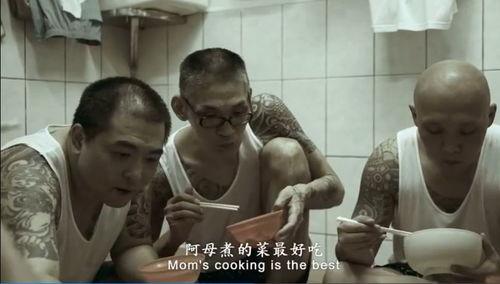 肉狱在线观看,在线揭秘残酷监狱生活 第2张 肉狱在线观看,在线揭秘残酷监狱生活 第2张