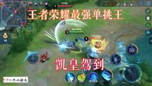 王者爆料沐辰视频大全最新,沐辰视频大全,揭秘游戏幕后英雄风采 第2张 王者爆料沐辰视频大全最新,沐辰视频大全,揭秘游戏幕后英雄风采 第2张