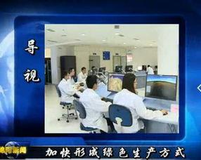 绵阳新闻爆料窗口,聚焦民生,传递社会正能量 第2张 绵阳新闻爆料窗口,聚焦民生,传递社会正能量 第2张