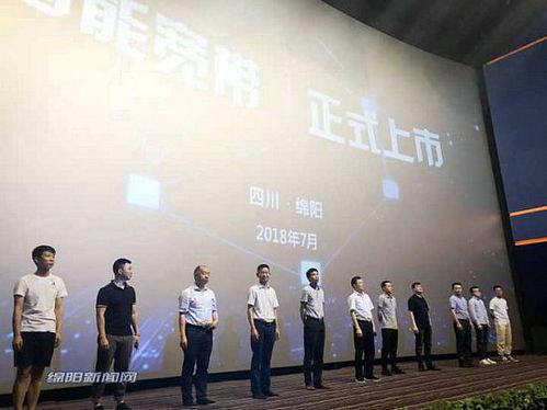 绵阳新闻爆料窗口,聚焦民生,传递社会正能量 第3张 绵阳新闻爆料窗口,聚焦民生,传递社会正能量 第3张