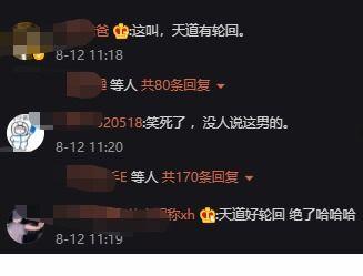 八卦爆料最新,揭秘娱乐圈最新热点事件! 第2张 八卦爆料最新,揭秘娱乐圈最新热点事件! 第2张