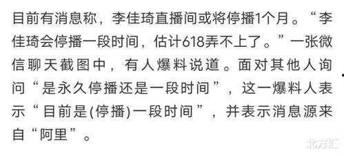 八卦爆料最新,揭秘娱乐圈最新热点事件! 第3张 八卦爆料最新,揭秘娱乐圈最新热点事件! 第3张
