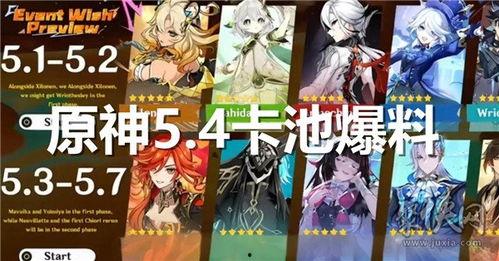 原神木偶最新爆料图片,神秘面纱下的奇幻冒险 第2张 原神木偶最新爆料图片,神秘面纱下的奇幻冒险 第2张