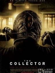 夜魔电影在线观看,在线惊悚之旅 第2张 夜魔电影在线观看,在线惊悚之旅 第2张