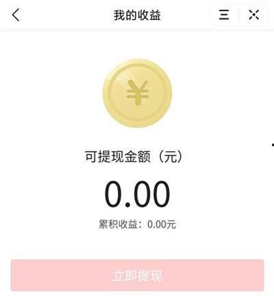 头条爆料发视频赚钱,揭秘头条爆料如何助你轻松赚钱 第3张 头条爆料发视频赚钱,揭秘头条爆料如何助你轻松赚钱 第3张