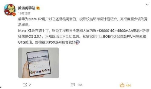 零一最新爆料,最新爆料背后的惊人真相 第3张 零一最新爆料,最新爆料背后的惊人真相 第3张