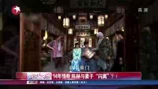 王姓明星爆料视频播放,视频内容大揭秘