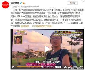青岛大妈爆料新闻报道视频,一视频揭露惊人真相! 第2张 青岛大妈爆料新闻报道视频,一视频揭露惊人真相! 第2张