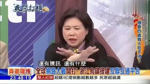 青岛大妈爆料新闻报道视频,一视频揭露惊人真相! 第3张 青岛大妈爆料新闻报道视频,一视频揭露惊人真相! 第3张