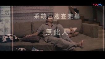 无间道2国语版在线观看,卧底风云再起国语版在线观影指南 第3张 无间道2国语版在线观看,卧底风云再起国语版在线观影指南 第3张