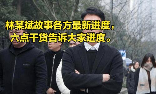六叔最新爆料新闻内容,最新爆料事件深度解析 第3张 六叔最新爆料新闻内容,最新爆料事件深度解析 第3张