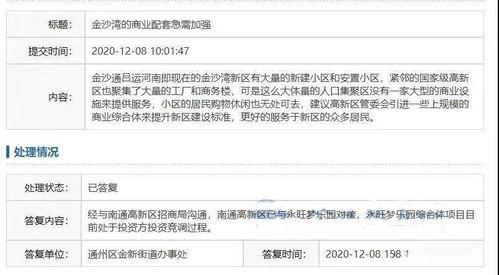 近日新闻爆料大全最新消息,揭秘近日热点新闻背后的真相与动态 第2张 近日新闻爆料大全最新消息,揭秘近日热点新闻背后的真相与动态 第2张