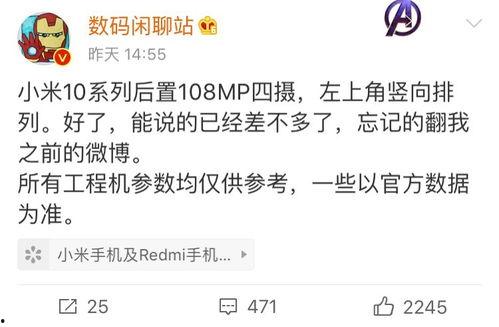 近日新闻爆料大全最新消息,揭秘近日热点新闻背后的真相与动态 第3张 近日新闻爆料大全最新消息,揭秘近日热点新闻背后的真相与动态 第3张