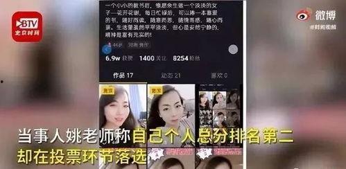 永昼爆料视频大全集最新,揭秘娱乐圈不为人知的秘密瞬间 第2张 永昼爆料视频大全集最新,揭秘娱乐圈不为人知的秘密瞬间 第2张