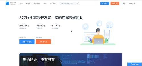 向导在线观看,畅游在线观影新体验 第3张 向导在线观看,畅游在线观影新体验 第3张
