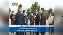 河源新闻爆料入口最新,最新动态一网打尽! 第3张 河源新闻爆料入口最新,最新动态一网打尽! 第3张