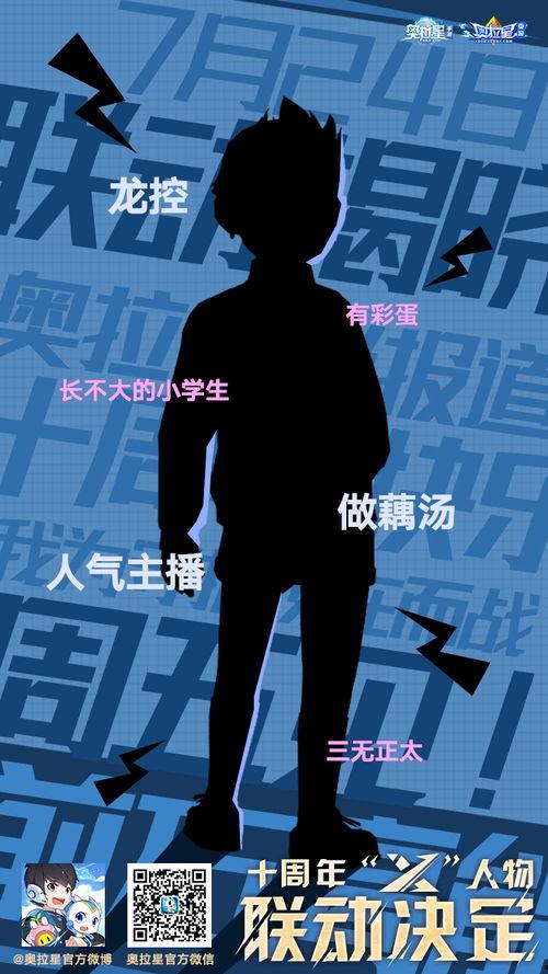 无期联动最新爆料,神秘事件揭开序幕,悬念迭起引众期待 第3张 无期联动最新爆料,神秘事件揭开序幕,悬念迭起引众期待 第3张