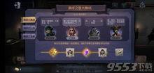 红蝶皮肤最新爆料视频,华丽蜕变,神秘红蝶惊艳亮相! 第2张 红蝶皮肤最新爆料视频,华丽蜕变,神秘红蝶惊艳亮相! 第2张
