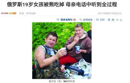事件爆料动画视频下载免费,免费下载动画视频,揭秘幕后真相 第3张 事件爆料动画视频下载免费,免费下载动画视频,揭秘幕后真相 第3张