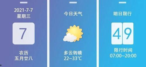 西安爆料暴雨最新消息,城区内涝严重,紧急救援行动展开 第3张 西安爆料暴雨最新消息,城区内涝严重,紧急救援行动展开 第3张