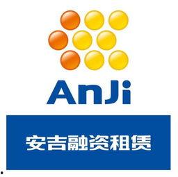 安吉租赁2023最新爆料,行业动态与未来展望 第2张 安吉租赁2023最新爆料,行业动态与未来展望 第2张