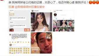 全妹被爆料出轨后续视频,后续视频揭露惊人真相 第2张 全妹被爆料出轨后续视频,后续视频揭露惊人真相 第2张