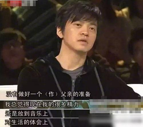 李健妻子爆料事件视频播放,揭秘娱乐圈夫妻背后的真相 第3张 李健妻子爆料事件视频播放,揭秘娱乐圈夫妻背后的真相 第3张