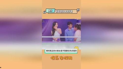 娱乐爆料最新视频热门,最新视频热门盘点,揭秘明星幕后故事 第3张 娱乐爆料最新视频热门,最新视频热门盘点,揭秘明星幕后故事 第3张