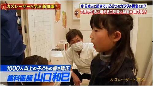 医生爆料戴口罩的视频,视频曝光背后的惊人事实 第2张 医生爆料戴口罩的视频,视频曝光背后的惊人事实 第2张