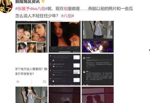 黑料门独家爆料外网视频,外网视频曝光惊人内幕