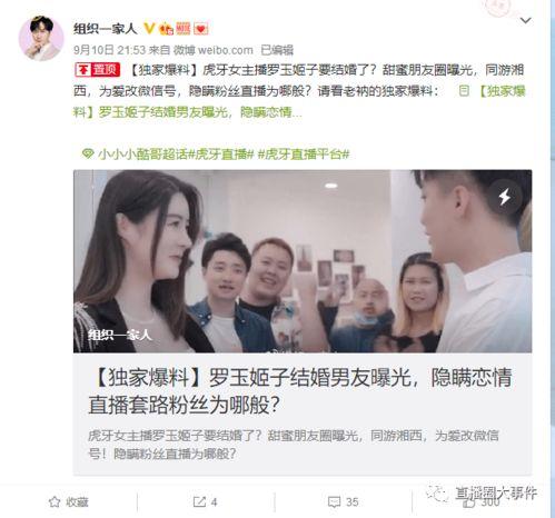 黑料门独家爆料外网视频,外网视频曝光惊人内幕 第2张 黑料门独家爆料外网视频,外网视频曝光惊人内幕 第2张