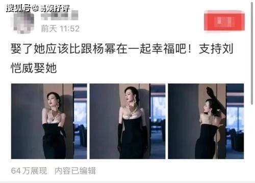 黑料门独家爆料外网视频,外网视频曝光惊人内幕 第3张 黑料门独家爆料外网视频,外网视频曝光惊人内幕 第3张