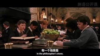 哈利波特作业最新爆料,神秘新章节揭秘,魔法世界再掀波澜 第2张 哈利波特作业最新爆料,神秘新章节揭秘,魔法世界再掀波澜 第2张