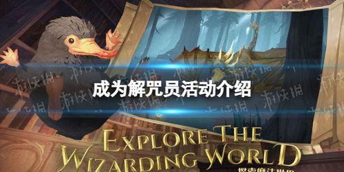 哈利波特作业最新爆料,神秘新章节揭秘,魔法世界再掀波澜 第3张 哈利波特作业最新爆料,神秘新章节揭秘,魔法世界再掀波澜 第3张