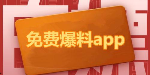 最新吃瓜热点爆料,神秘事件背后真相揭秘! 第1张 最新吃瓜热点爆料,神秘事件背后真相揭秘! 第1张
