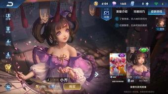 小乔爆料红衣女子视频播放,红衣女子神秘视频引发热议
