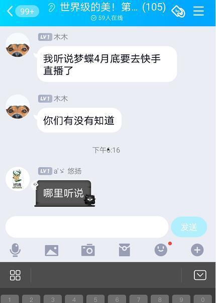 圈内人爆料平台,揭秘娱乐圈幕后真相，独家内幕大公开！