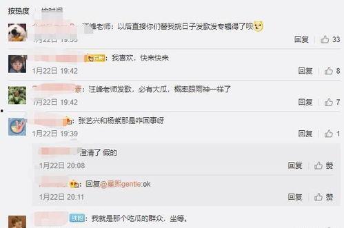 圈内人爆料平台,揭秘娱乐圈幕后真相,独家内幕大公开! 第2张 圈内人爆料平台,揭秘娱乐圈幕后真相,独家内幕大公开! 第2张