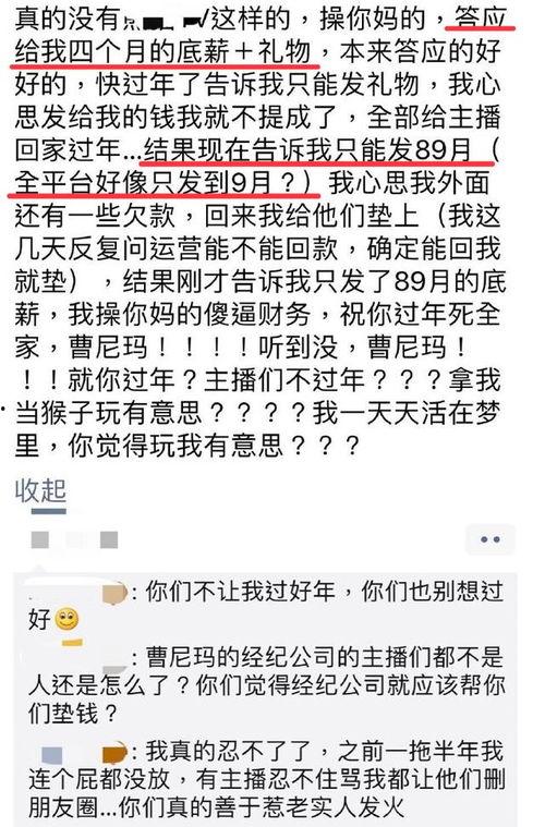 圈内人爆料平台,揭秘娱乐圈幕后真相,独家内幕大公开! 第3张 圈内人爆料平台,揭秘娱乐圈幕后真相,独家内幕大公开! 第3张