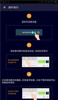 吃鸡最新的爆料软件,爆料软件曝光全新玩法与特色 第2张 吃鸡最新的爆料软件,爆料软件曝光全新玩法与特色 第2张
