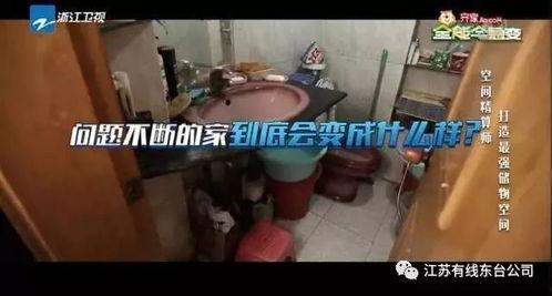 全能急宅变在线观看,奇遇连连,变身大作战 第3张 全能急宅变在线观看,奇遇连连,变身大作战 第3张