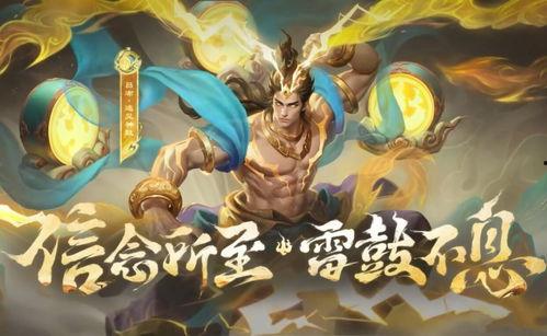 吕布敦煌皮肤最新爆料图片,吕布新皮肤惊艳亮相！