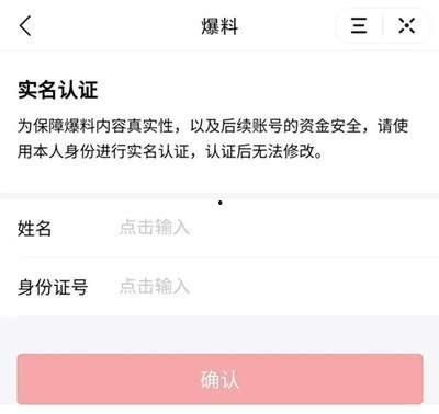 今日头条爆料有什么好处,洞察热点，引领潮流