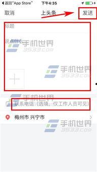 今日头条爆料有什么好处,洞察热点,引领潮流 第3张 今日头条爆料有什么好处,洞察热点,引领潮流 第3张