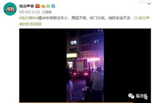最劲爆的爆料视频,最劲爆爆料视频幕后真相大曝光! 第3张 最劲爆的爆料视频,最劲爆爆料视频幕后真相大曝光! 第3张
